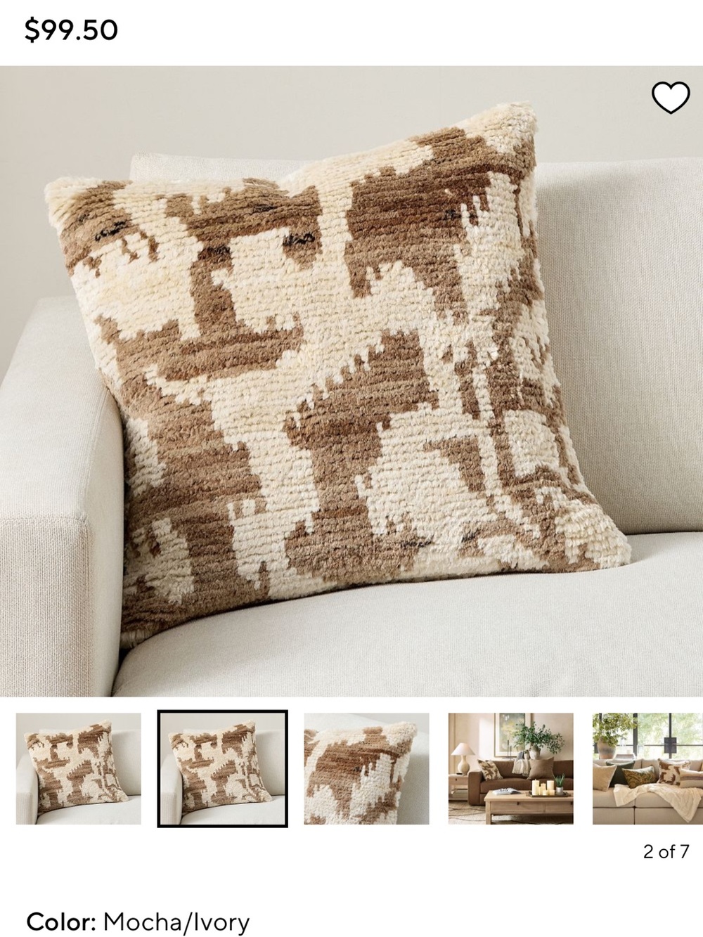Pottery Barn Mocha and Ivory Textured Throw Pillow Cover